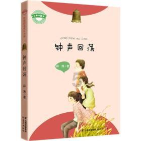 林冲风雪山神庙，一个人一壶酒，暴雪也无阻，径直走向那山神庙游戏画面