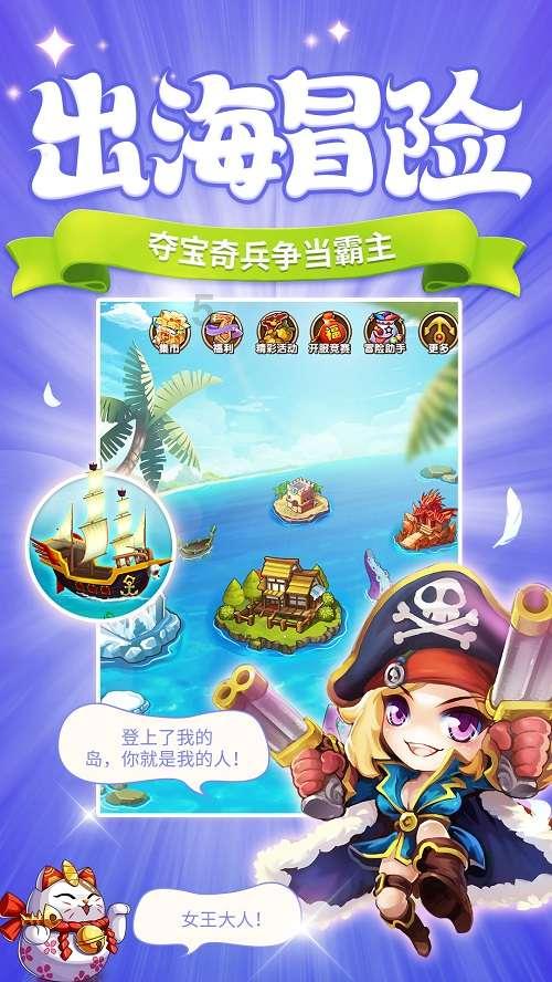 大话2免费版
