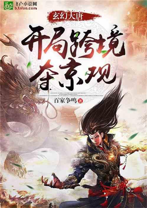 河洛群侠传